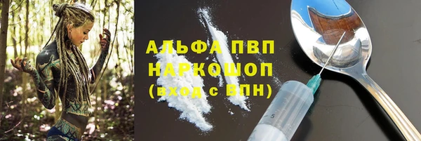 скорость Заволжье